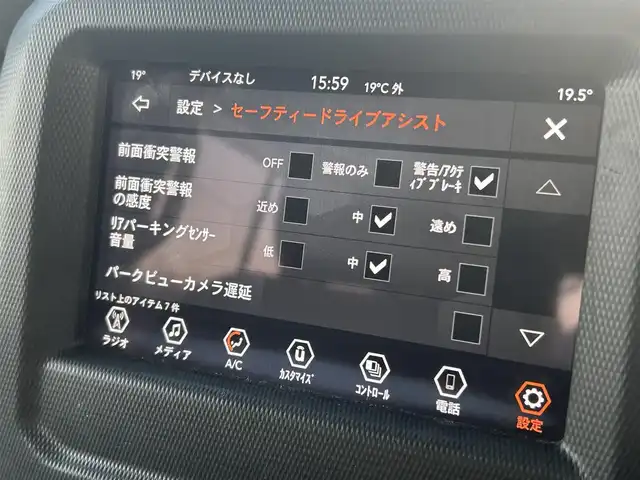 クライスラー・ジープ ジープ ラングラー アンリミテッド スポーツ 福岡県 2020(令2)年 6.4万km ブライトホワイト アダプティブクルーズコントロール/アクティブブレーキアシスト/ディスプレイオーディオ　/Ａｐｐｌｅｃａｒｐｌａｙ/ａｎｄｒｏｉｄａｕｔｏ　/Bluetooth/バックカメラ　/サイドカメラ　/前後コーナーセンサー/純正前後ドライブレコーダー　/純正17インチアルミホイール/ETC2.0