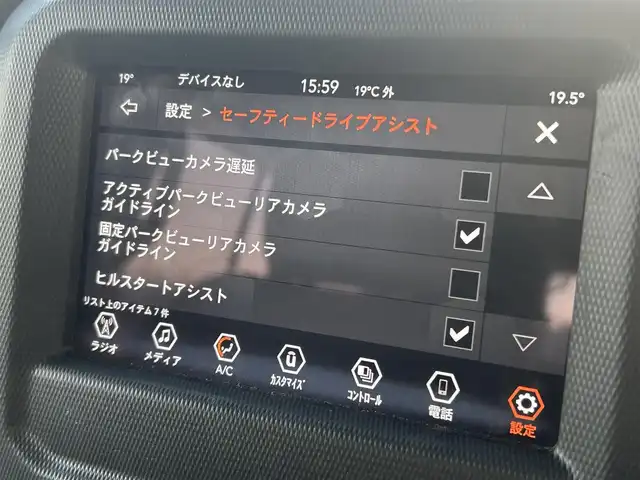 クライスラー・ジープ ジープ ラングラー アンリミテッド スポーツ 福岡県 2020(令2)年 6.4万km ブライトホワイト アダプティブクルーズコントロール/アクティブブレーキアシスト/ディスプレイオーディオ　/Ａｐｐｌｅｃａｒｐｌａｙ/ａｎｄｒｏｉｄａｕｔｏ　/Bluetooth/バックカメラ　/サイドカメラ　/前後コーナーセンサー/純正前後ドライブレコーダー　/純正17インチアルミホイール/ETC2.0