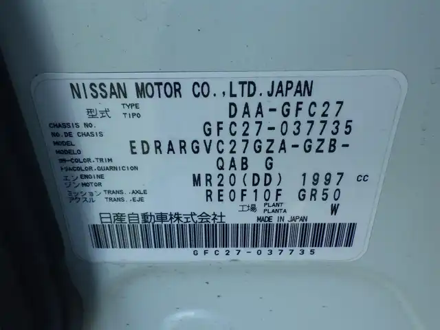 日産 セレナ ハイウェイスター V Vセレクション 千葉県 2017(平29)年 6.3万km ブリリアントホワイトパール エマージェンシーブレーキ/プロパイロット/インテリジェントクルーズコントロール/ハンズフリー両側パワースライドドア/純正SDナビ/地デジTV/【BD/DVD/CD再生機能　Bluetooth接続】/アラウンドビューモニター/フリップダウンモニター/革巻きステアリング/ステアリングスイッチ/ETC/LEDヘッドライト/フォグライト/ウインカーミラー/コーナーセンサー/純正16インチアルミホイル/サイド/カーテンエアバッグ/インテリジェントキー