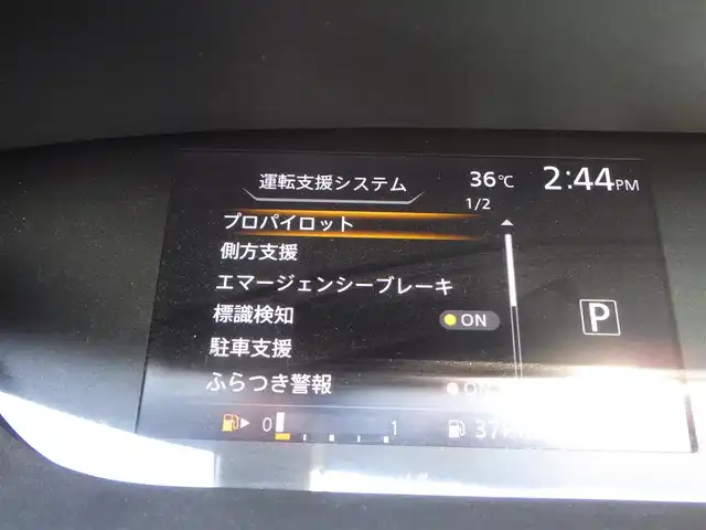 日産 セレナ ハイウェイスター V Vセレクション 千葉県 2017(平29)年 6.3万km ブリリアントホワイトパール エマージェンシーブレーキ/プロパイロット/インテリジェントクルーズコントロール/ハンズフリー両側パワースライドドア/純正SDナビ/地デジTV/【BD/DVD/CD再生機能　Bluetooth接続】/アラウンドビューモニター/フリップダウンモニター/革巻きステアリング/ステアリングスイッチ/ETC/LEDヘッドライト/フォグライト/ウインカーミラー/コーナーセンサー/純正16インチアルミホイル/サイド/カーテンエアバッグ/インテリジェントキー