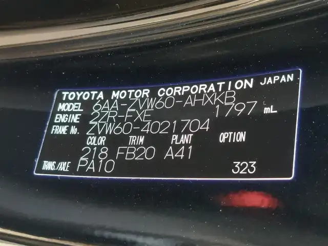 トヨタ プリウス U 東京都 2024(令6)年 1.4万km アティチュードブラックマイカ 純正ディスプレイオーディオ/フルセグ/バックカメラ/ビルトインETC2.0/AC100V/LEDヘッドライト/スマートキー/Toyota Safety Sense/・プリクラッシュセーフティ/・レーントレーシングアシスト/・レーダークルーズコントロール/・アダプティブハイビームシステム/・オートマチックハイビーム