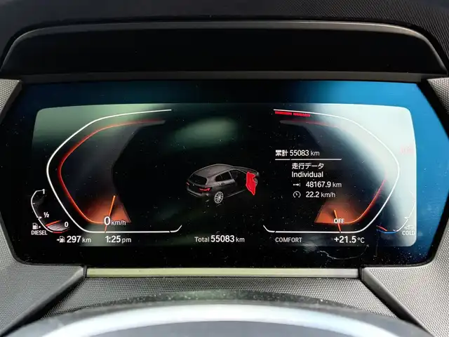 ＢＭＷ １１８ｄ Mスポーツ 大分県 2022(令4)年 5.5万km ガンＭ ・ナビ(BT/Spotify/USB)/・バックカメラ/・サンルーフ/・衝突軽減ブレーキ/・ドライブレコーダー/・ETC/・ブラインドスポットモニター/・コーナーセンサー/・パワーシート/・シートメモリー/・MTモード付きAT/・ドライブモード/・ステアリングリモコン/・クルーズコントロール/・置くだけ充電/・スマートキー/・プッシュスタートボタン