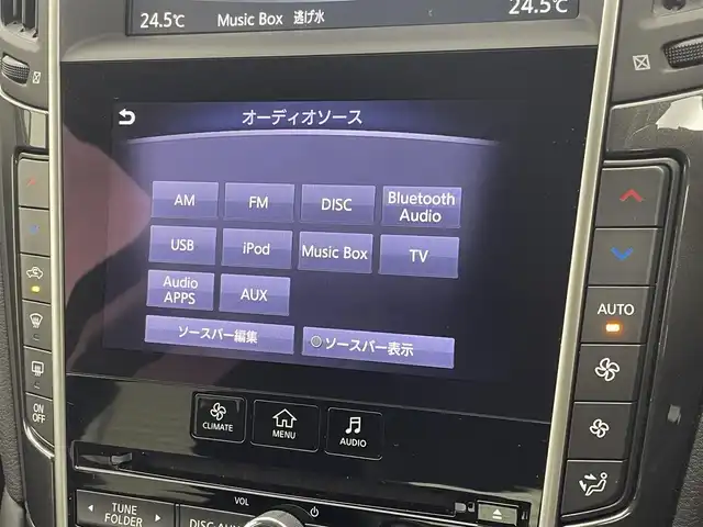 日産 スカイライン ハイブリッド 350GT Type P 茨城県 2014(平26)年 5.2万km クリスタルホワイトパール 純正ナビ/全方位カメラ/フルセグ/衝突被害軽減ブレーキ/車線逸脱抑制装置/レーダークルーズコントロール/オートマチックハイビーム/ソナー/BSI/ETC/黒革シート/シートヒーター/純正17インチAW/LEDヘッドライト/スマートキー