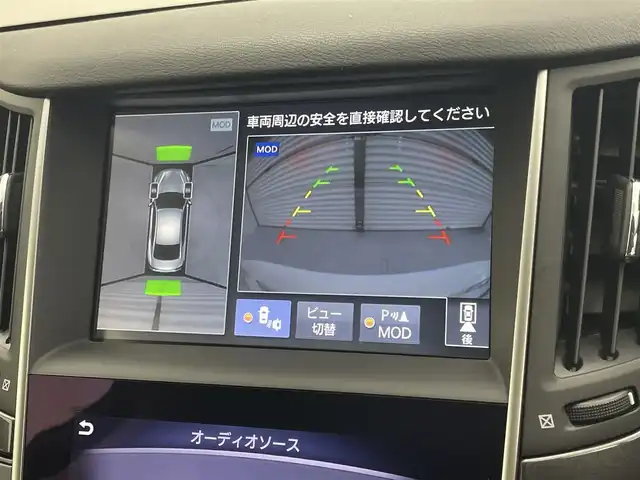日産 スカイライン ハイブリッド 350GT Type P 茨城県 2014(平26)年 5.2万km クリスタルホワイトパール 純正ナビ/全方位カメラ/フルセグ/衝突被害軽減ブレーキ/車線逸脱抑制装置/レーダークルーズコントロール/オートマチックハイビーム/ソナー/BSI/ETC/黒革シート/シートヒーター/純正17インチAW/LEDヘッドライト/スマートキー