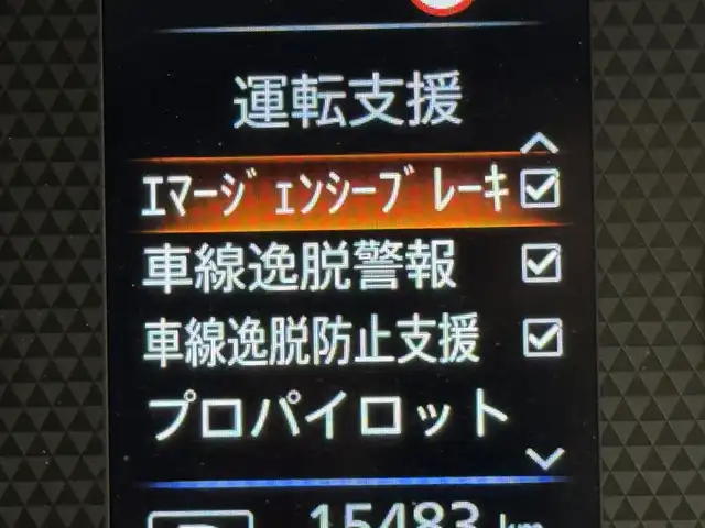日産 ルークス HWS X プロパイロットED 福岡県 2020(令2)年 1.6万km スパークリングレッドM 純正９型ナビ／フルセグＴＶ　/アラウンドビューモニター　/ナビ連動前後ドラレコ　/プロパイロット　/コーナーセンサー　/エマージェンシーブレーキ　/レーンキープ　/先行車発信お知らせ　/両側電動スライドドア　/ＬＥＤヘッドライト
