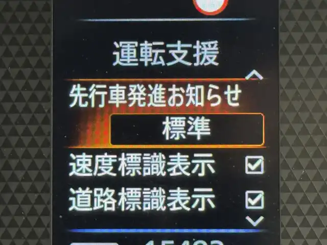 日産 ルークス HWS X プロパイロットED 福岡県 2020(令2)年 1.6万km スパークリングレッドM 純正９型ナビ／フルセグＴＶ　/アラウンドビューモニター　/ナビ連動前後ドラレコ　/プロパイロット　/コーナーセンサー　/エマージェンシーブレーキ　/レーンキープ　/先行車発信お知らせ　/両側電動スライドドア　/ＬＥＤヘッドライト