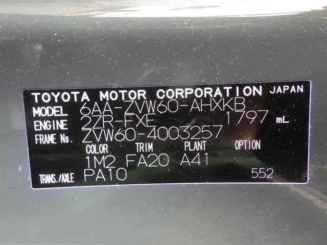 トヨタ プリウス U 千葉県 2023(令5)年 4.2万km グレー Toyota Safety Sense/・プリクラッシュセーフティ/・レーンディパーチャーアラート/・オートハイビーム/・レーダークルーズコントロール/・ブラインドスポットモニター/ディスプレイオーディオ/純正地デジTV/【Bluetooth接続】/バックカメラ/革巻きステアリング/ステアリングスイッチ/ステアリングヒーター/ETC（2.0）/LEDヘッドライト/ウインカーミラー/クリアランスソナー/純正17インチアルミホイル/サイド/カーテンエアバッグ/スマートキー