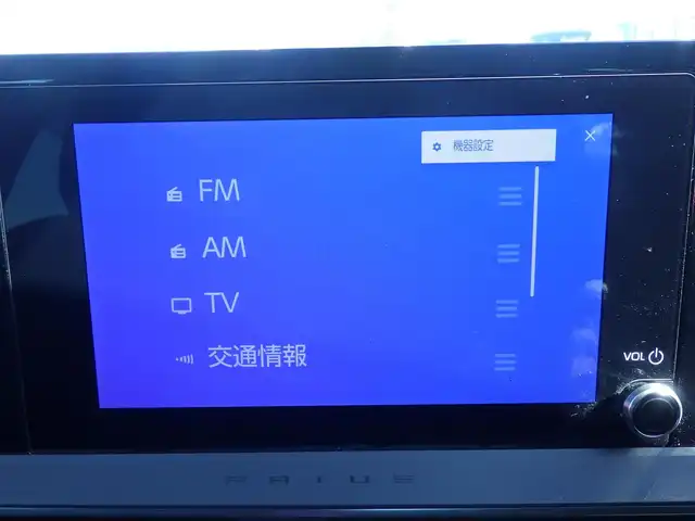 トヨタ プリウス U 千葉県 2023(令5)年 4.2万km グレー Toyota Safety Sense/・プリクラッシュセーフティ/・レーンディパーチャーアラート/・オートハイビーム/・レーダークルーズコントロール/・ブラインドスポットモニター/ディスプレイオーディオ/純正地デジTV/【Bluetooth接続】/バックカメラ/革巻きステアリング/ステアリングスイッチ/ステアリングヒーター/ETC（2.0）/LEDヘッドライト/ウインカーミラー/クリアランスソナー/純正17インチアルミホイル/サイド/カーテンエアバッグ/スマートキー