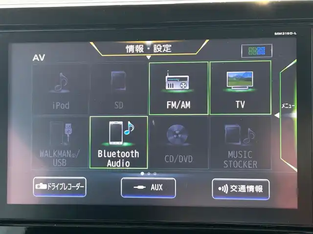日産 ルークス HWS Gターボ プロパイロットED 宮城県 2020(令2)年 3.9万km アトランティックブルー 快適パックA/・プラズマクラスター付リアシーリングファン/・撥水加工シート/・パーソナルテーブル（後席）/・USBソケット（助手席シートバック）/・ロールサンシェード（リアドア）/＝＝＝/プロパイロット/インテリジェントエマージェンシーブレーキ/踏み間違い衝突防止アシスト/インテリジェントLI（車線逸脱防止支援システム）/LDW（車線逸脱警報）/インテリジェントFCW（前方衝突予測警報）/インテリジェントDA（ふらつき警報）/標識検知機能/インテリジェントアラウンドビューモニター/コーナーセンサー/ハンズフリーパワースライドドア（両側）/革巻きステアリング/ステアリングスイッチ/電動パーキングブレーキ/オートブレーキホールド/アダプティブLEDヘッドライト/フォグランプ/オートライト/スマートキー＆プッシュスタート/電動格納ミラー/純正15インチAW/純正フロアマット/W/サイド/カーテン/ニーエアバッグ