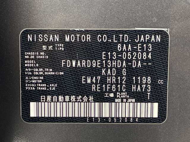 日産 ノート S 岐阜県 2021(令3)年 6.1万km ダークメタルグレー 社外SDナビ/フルセグ/BT/USB/DVD/アラウンドビューモニター/デジタルインナーミラー/社外ETC/車線逸脱警報/車線逸脱防止支援/後側方車両検知警報/後側衝突防止支援/エマージェンシーブレーキ/速度標識表示/標識検知支援/クリアランスソナー/社外フロアマット/プッシュスタート/オートライト/ハイビームアシスト