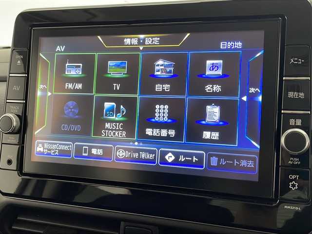 日産 ルークス ハイウェイスター Gターボ 宮崎県 2021(令3)年 2万km ホワイトパール 純正ナビ(MM321D-L)/CD/DVD/AM/FM/SD/BT/スマートキー　スペア1本/エマージェンシーブレーキ/車線逸脱警報/先行車発進お知らせ/アラウンドビューモニター/両側パワースライドドア/電動格納ミラー/ステアリングスイッチ/アイドリングストップ/コーナーセンサー/ドライブレコーダー/サーキュレーター/サイドバイザー/フロアマット