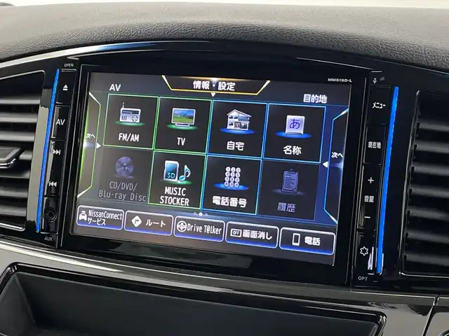日産 エルグランド 250HWS S アーバンクロム 新潟県 2020(令2)年 6.9万km ブリリアントホワイトパール 純正ディーラーOPナビ（型式：MM519D-L）/・CD/DVD/Bluetooth/フルセグ/バックモニター/衝突被害軽減システム/レーダークルーズコントロ―ル/レーンキープアシスト/ドライブレコーダー/サンルーフ/両側パワースライドドア/3列シート/ハーフレザーシート/オットマン/電動リアゲート/純正フロアマット/ウォークスルー/純正LEDヘッドライト/オートライト/純正18インチAW夏タイヤ/ABS/横滑り防止機能/前後コーナーセンサー/盗難防止装置
