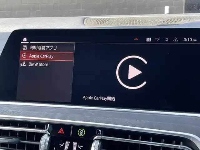 ＢＭＷ Ｘ５ xDrive 35d Mスポーツ 三重県 2019(平31)年 4.8万km サファイアブラックP パノラマサンルーフ　/コニャックシート　/ブルーＭキャリパー　/ライブコックピット　/オートマチックテールゲート　/純正２０インチアルミ　/純正ナビ　/全方位カメラ　/ＥＴＣ　/カープレイ /シートヒーター　/パワーシート