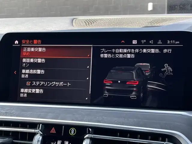 ＢＭＷ Ｘ５ xDrive 35d Mスポーツ 三重県 2019(平31)年 4.8万km サファイアブラックP パノラマサンルーフ　/コニャックシート　/ブルーＭキャリパー　/ライブコックピット　/オートマチックテールゲート　/純正２０インチアルミ　/純正ナビ　/全方位カメラ　/ＥＴＣ　/カープレイ /シートヒーター　/パワーシート