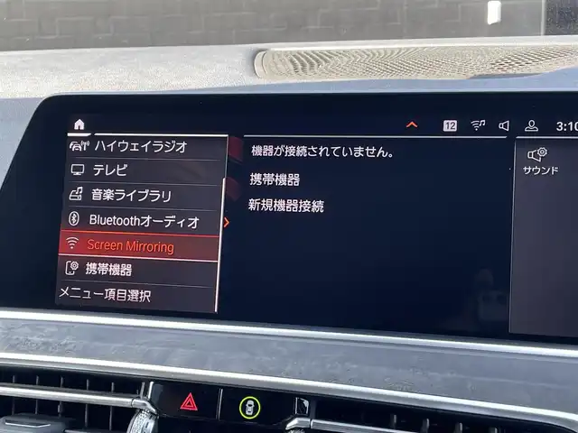 ＢＭＷ Ｘ５ xDrive 35d Mスポーツ 三重県 2019(平31)年 4.8万km サファイアブラックP パノラマサンルーフ　/コニャックシート　/ブルーＭキャリパー　/ライブコックピット　/オートマチックテールゲート　/純正２０インチアルミ　/純正ナビ　/全方位カメラ　/ＥＴＣ　/カープレイ /シートヒーター　/パワーシート