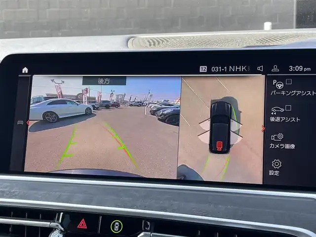 ＢＭＷ Ｘ５ xDrive 35d Mスポーツ 三重県 2019(平31)年 4.8万km サファイアブラックP パノラマサンルーフ　/コニャックシート　/ブルーＭキャリパー　/ライブコックピット　/オートマチックテールゲート　/純正２０インチアルミ　/純正ナビ　/全方位カメラ　/ＥＴＣ　/カープレイ /シートヒーター　/パワーシート