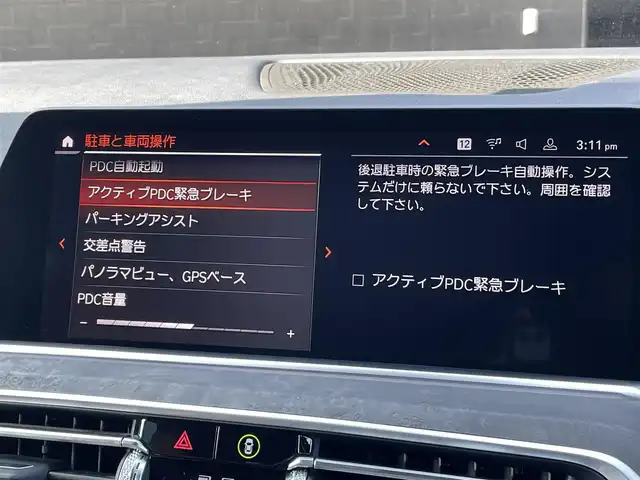 ＢＭＷ Ｘ５ xDrive 35d Mスポーツ 三重県 2019(平31)年 4.8万km サファイアブラックP パノラマサンルーフ　/コニャックシート　/ブルーＭキャリパー　/ライブコックピット　/オートマチックテールゲート　/純正２０インチアルミ　/純正ナビ　/全方位カメラ　/ＥＴＣ　/カープレイ /シートヒーター　/パワーシート