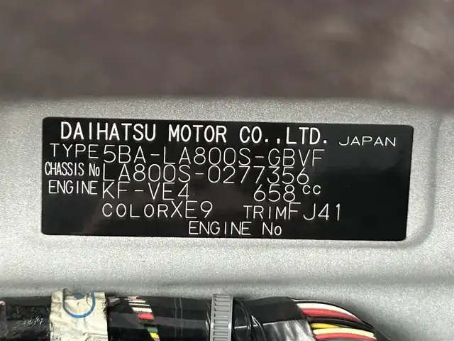 ダイハツ ムーヴ キャンバス 静岡県 2021(令3)年 7.1万km パールホワイトⅢ/ナチュラルベージュマイカメタリック 2トーン 社外SDナビ/・CD/Bluetooth/全周囲カメラ/ETC/両側パワースライドドア/ステアリングスイッチ/オートライト/D席シートヒーター/スマートキー/・プッシュスタート/LEDヘッドライト/・フォグランプ/電動格納ミラー/フロアマット