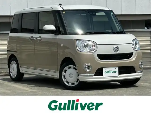 ダイハツ ムーヴ キャンバス 静岡県 2021(令3)年 7.1万km パールホワイトⅢ/ナチュラルベージュマイカメタリック 2トーン 社外SDナビ/・CD/Bluetooth/全周囲カメラ/ETC/両側パワースライドドア/ステアリングスイッチ/オートライト/D席シートヒーター/スマートキー/・プッシュスタート/LEDヘッドライト/・フォグランプ/電動格納ミラー/フロアマット