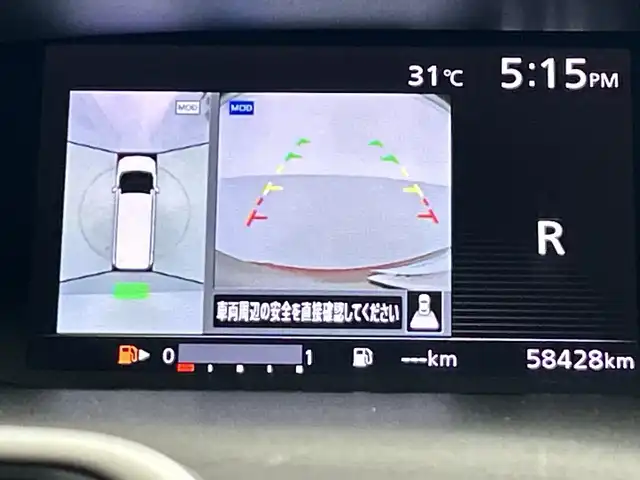 日産 セレナ ハイウェイスター G プロパイロットED 愛知県 2016(平28)年 5.9万km マルーンレッド 2トーン 純正９型ナビ/・CD/・DVD/・Bluetooth/・Blu-ray/後席モニター/全周囲カメラ/プロパイロット/両側パワースライドドア/パーキングアシスト/コーナーセンサー/衝突軽減ブレーキ/ふらつき警告/ABS/横滑り防止装置/ビルドインＥＴＣ/前後ドライブレコーダー/オートライト/LEDヘッドライト/パワーステアリング/パワーウィンドウ/純正アルミホイール/純正フロアマット/ダブルエアバック/サイドエアバック