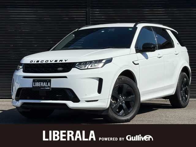 ランドローバー ランドローバー ディスカバリースポーツ Rダイナミック S 静岡県 2022(令4)年 3.6万km 白 レザーシート/ドライブパック/・ハイスピードエマージェンシーブレーキ/・アダブティブクルーズコントロール/純正ナビ/(Bluetooth/AppleCarPlay/AndroidAuto/USB)/スロープアシスト/テレインレスポンス/ブラインドスポットアシスト/360°カメラ/スマートキー /ETC2.0/ドライブレコーダー /純正18インチアルミホイール/保証書/取扱説明書