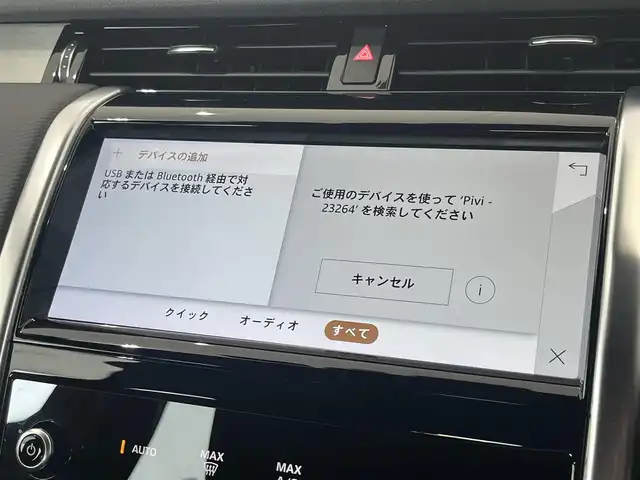 ランドローバー ランドローバー ディスカバリースポーツ アーバンED P250 静岡県 2022(令4)年 3.6万km 白 レザーシート/ドライブパック/・ハイスピードエマージェンシーブレーキ/・アダブティブクルーズコントロール/純正ナビ/(Bluetooth/AppleCarPlay/AndroidAuto/USB)/スロープアシスト/テレインレスポンス/ブラインドスポットアシスト/360°カメラ/スマートキー /ETC2.0/ドライブレコーダー /純正18インチアルミホイール/保証書/取扱説明書