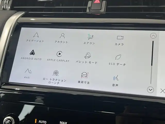ランドローバー ランドローバー ディスカバリースポーツ アーバンED P250 静岡県 2022(令4)年 3.6万km 白 レザーシート/ドライブパック/・ハイスピードエマージェンシーブレーキ/・アダブティブクルーズコントロール/純正ナビ/(Bluetooth/AppleCarPlay/AndroidAuto/USB)/スロープアシスト/テレインレスポンス/ブラインドスポットアシスト/360°カメラ/スマートキー /ETC2.0/ドライブレコーダー /純正18インチアルミホイール/保証書/取扱説明書