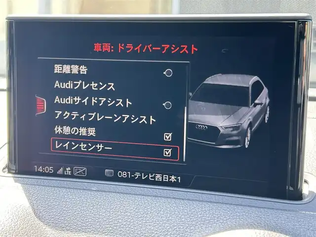 アウディ Ａ３ SB SラインダイナミックLTD 福岡県 2019(令1)年 3万km デイトナグレーパールエフェクト 375台限定車/アダプティブクルーズコントロール/Audiサイドアシスト/Audiプレセンス/レーンキープアシスト/バーチャルコックピット/マトリクスLED/ハーフレザーシート/前席シートヒーター/純正ナビ/ApplecarPlay/androidauto/フルセグTV/Bluetooth/バックカメラ/前後ドライブレコーダー/純正18インチアルミホイール/ETC2.0