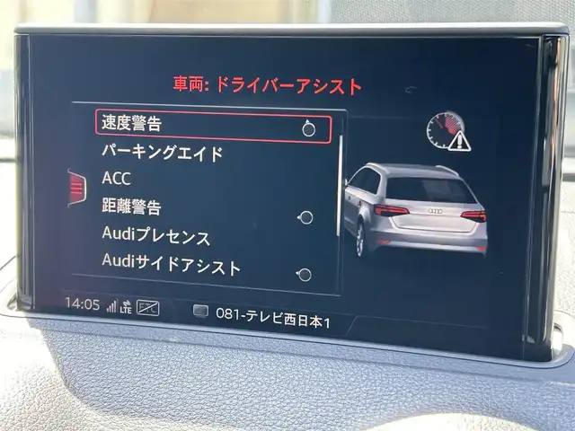 アウディ Ａ３ SB SラインダイナミックLTD 福岡県 2019(令1)年 3万km デイトナグレーパールエフェクト 375台限定車/アダプティブクルーズコントロール/Audiサイドアシスト/Audiプレセンス/レーンキープアシスト/バーチャルコックピット/マトリクスLED/ハーフレザーシート/前席シートヒーター/純正ナビ/ApplecarPlay/androidauto/フルセグTV/Bluetooth/バックカメラ/前後ドライブレコーダー/純正18インチアルミホイール/ETC2.0