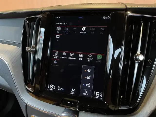 ボルボ ＸＣ６０ D4 AWD インスクリプション 愛知県 2020(令2)年 5.9万km オニキスブラックP 純正ナビ/フルセグTV/360度カメラ/茶革シート/シートヒーター/シートベンチレーション/ステアリングヒーター/harman/kardonサウンド/ヘッドアップディスプレイ/ACC レーンキープ/BSM/パワーバックドア/純正19AW