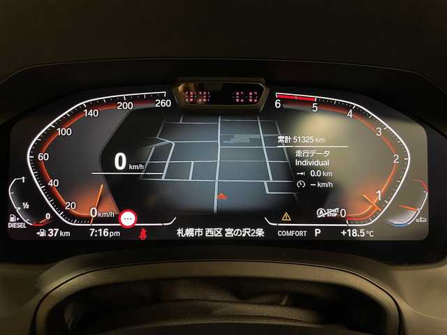 ＢＭＷ ３２０ｄ xDrive ツーリング 道央・札幌 2020(令2)年 5.2万km サファイアブラックP ハイラインパッケージ/・電動調整式ランバーサポート(D/N)/・ヴァーネスカレザーシート(ベージュ)/・ルーフレール(サテンアルミニウム)/プラスパッケージ/・アンビエントライト/・LEDフォグランプ/・ハイグロスブラックインテリアトリム/アダプティブLEDヘッドライト/ハイビームアシスタント/パーキングアシスト/パノラマビュー(全周囲カメラ)/PDC/パークディスタンスコントロール/オートマチックテールゲートオペレーション/スポーツレザーステアリングホイール/電動フロントシート/運転席メモリーシート/フロントシートヒーティング/ワイヤレスチャージング/BMWライブコックピット/・12.3インチマルチディスプレイメーターパネル/・10.25インチワイドコントロールディスプレイ/ドライビングアシストプロフェッショナル/・ACC/アクティブクルーズコントロール/・ステアリング&レーンコントロールアシスト/・レーンディパーチャーウォーニング/・衝突回避被害軽減ブレーキ/・クロストラフィックウォーニング/・トラフィックサインアシスト