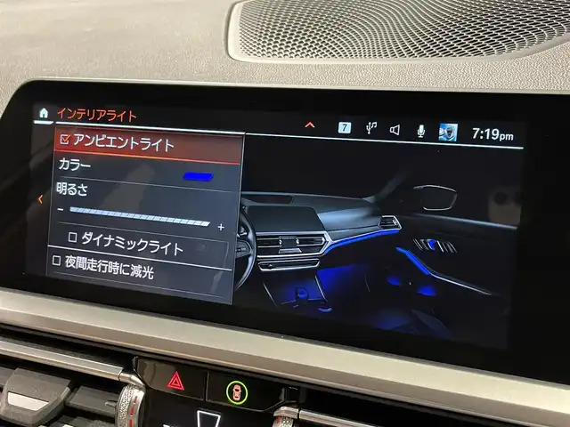 ＢＭＷ ３２０ｄ xDrive ツーリング 道央・札幌 2020(令2)年 5.2万km サファイアブラックP ハイラインパッケージ/・電動調整式ランバーサポート(D/N)/・ヴァーネスカレザーシート(ベージュ)/・ルーフレール(サテンアルミニウム)/プラスパッケージ/・アンビエントライト/・LEDフォグランプ/・ハイグロスブラックインテリアトリム/アダプティブLEDヘッドライト/ハイビームアシスタント/パーキングアシスト/パノラマビュー(全周囲カメラ)/PDC/パークディスタンスコントロール/オートマチックテールゲートオペレーション/スポーツレザーステアリングホイール/電動フロントシート/運転席メモリーシート/フロントシートヒーティング/ワイヤレスチャージング/BMWライブコックピット/・12.3インチマルチディスプレイメーターパネル/・10.25インチワイドコントロールディスプレイ/ドライビングアシストプロフェッショナル/・ACC/アクティブクルーズコントロール/・ステアリング&レーンコントロールアシスト/・レーンディパーチャーウォーニング/・衝突回避被害軽減ブレーキ/・クロストラフィックウォーニング/・トラフィックサインアシスト
