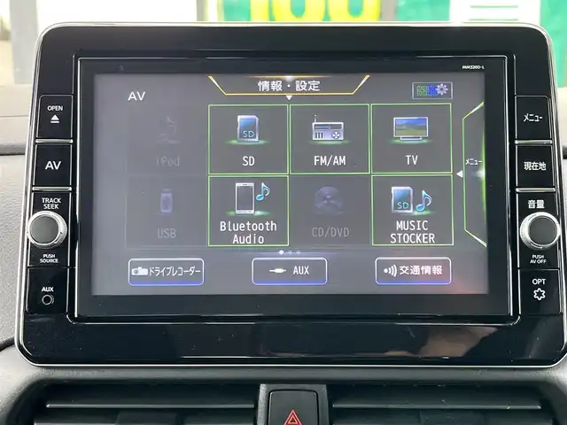 日産 ルークス HWS X プロパイロットED 奈良県 2021(令3)年 3.2万km ホワイトパール 純正9インチナビ（MM320D-L）/（フルセグ/BT/CD/DVD）/プロパイロット/全方位モニター/前後コーナーセンサー/衝突軽減システム/レーンキープアシスト/両側パワースライドドア/後席サンシェード/前方ドライブレコーダー/オートライト/LEDヘッドライト/ETC/純正14インチAW/スペアキーX1