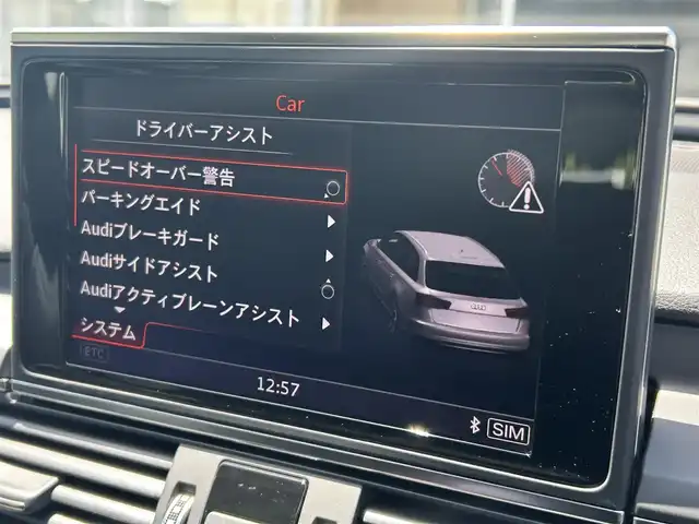 アウディ Ａ６ アバント 2．0 TFSI クワトロ 福岡県 2018(平30)年 3万km グレイシアホワイトメタリック アダプティブクルーズコントロール/レーンキープアシスト/Audiサイドアシスト/Audiプレセンス/マトリクスLED/BOSE/黒革シート/前席シートヒーター/純正ナビ/フルセグTV/Bluetooth/バックカメラ/パワーバックドア/オートハイビーム/ステアリングスイッチ/前後コーナーセンサー/純正18インチアルミホイール/ETC
