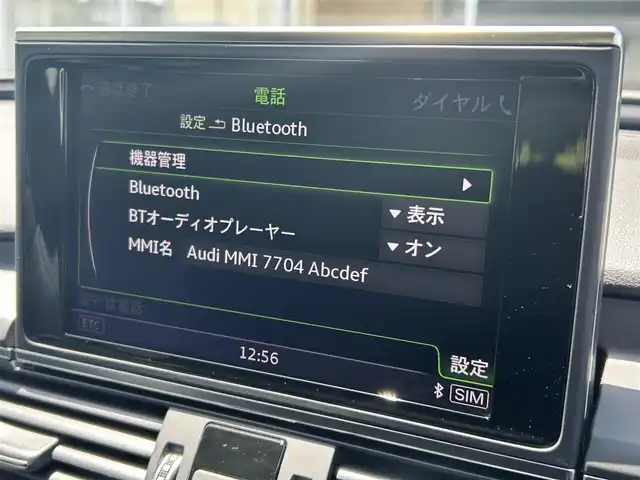 アウディ Ａ６ アバント 2．0 TFSI クワトロ 福岡県 2018(平30)年 3万km グレイシアホワイトメタリック アダプティブクルーズコントロール/レーンキープアシスト/Audiサイドアシスト/Audiプレセンス/マトリクスLED/BOSE/黒革シート/前席シートヒーター/純正ナビ/フルセグTV/Bluetooth/バックカメラ/パワーバックドア/オートハイビーム/ステアリングスイッチ/前後コーナーセンサー/純正18インチアルミホイール/ETC
