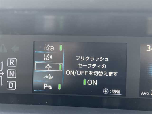 トヨタ プリウス A 岡山県 2018(平30)年 14.9万km スーパーホワイトⅡ (株)IDOMが運営する【じしゃロン岡山店】の自社ローン専用車両です。こちらは現金またはオートローンご利用時の価格です。 自社ローンご希望の方は別途その旨お申し付け下さい/・純正ナビゲーション/・バックカメラ/・トヨタセーフティーセンス/・ＥＴＣ/・クルコン