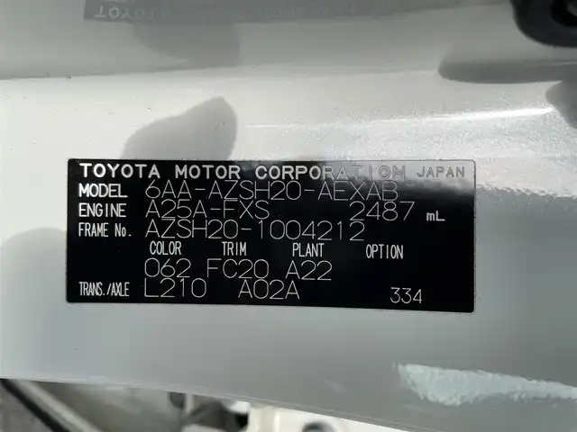 トヨタ クラウン ハイブリッド RS アドバンス 佐賀県 2018(平30)年 9.7万km ホワイトパールクリスタルシャイン 純正ダブルディスプレイナビゲーション/・フルセグTV/CD/DVD/SD/USB/Bluetooth/バックカメラ/前方ドライブレコーダー/ビルトインETC/ヘッドアップディスプレイ/リバース連動ドアミラー/100V電源/電子パーキングブレーキ/・AUTO HOLD機能/ハーフレザーシート/DN席パワーシート(D席メモリー機能付)/DN席シートヒーター/ISOFIX対応/革巻きステアリング/ステアリングヒーター/ステアリングリモコン/純正18インチアルミホイール/純正三眼LEDヘッドライト/・オートマチックハイビーム/純正LEDフォグランプ/純正フロアマット/純正ドアバイザ―/スペアキー１本/トヨタセーフティセンス/・レーダークルーズコントロール/・レーンディパーチャーアラート/・プリクラッシュセーフティ/・ブラインドスポットモニター/・リヤクロストラフィックアラート/・クリアランスソナー/・ロードサインアシスト