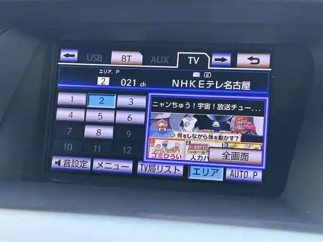 レクサス ＲＸ 270 バージョンL 岐阜県 2013(平25)年 7.4万km ブラック サンルーフ（OP）/黒本革シート/メモリ機能パワーシート/前席シートヒーター/シートクーラー/純正HDDナビ/（フルセグTV/CD/DVD/Bluetooth/AUX）/バックカメラ/サイドカメラ/クルーズコントロール/クリアランスソナー前後/電動リアゲート/ウッドコンビ本革巻きステアリング/ステアリングヒーター/LEDヘッドライト/オートライト/AC100V電源/純正19インチAW/純正フロアマット/純正ビルトインETC/前方ドライブレコーダー（HDR-352GH）/GPSレーダー探知機/スマートキー×2