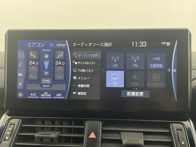 トヨタ ランドクルーザー AX 埼玉県 2023(令5)年 2万km ホワイトパールクリスタルシャイン トヨタセーフティセンス/純正12.3型ディスプレイ/サンルーフ/ルーフレール/サイドステップ/D席パワーシート/レーダークルーズコントロール/前後ドライブレコーダー/ＡＣ１００電源/オートライト/LEDヘッドライト