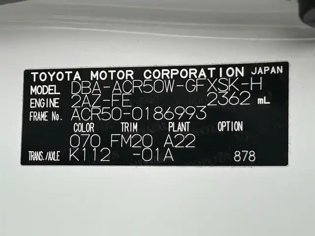 トヨタ エスティマ アエラス プレミアムエディション 静岡県 2014(平26)年 4.2万km ホワイトパールクリスタルシャイン 純正ナビ/フリップダウンモニター/バックカメラ/純正ビルトインETC/クルーズコントロール/両側パワースライドドア/純正18AW　/オートライト　/HIDライト　/スマートキー　/フルセグTV/Bluetooth/ABS/パワーシートD＋N