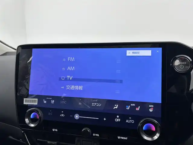 レクサス ＮＸ 350h バージョンL 千葉県 2023(令5)年 2万km ソニックチタニウム 登録時走行距離：19558km/禁煙車/パノラマサンルーフ　/全方位カメラ　/ビルトインＥＴＣ2.0　/ＬＥＸＵＳチームメイト　/ヘッドアップディスプレイ　/LEXUSセーフティセンス/レーダークルーズコントロール　　/ブラインドスポットモニター　/シートベンチレーション＆ヒーター/黒本革シート/電子インナーミラー/純正14型ディスプレイオーディオplus/CD＆DVDデッキ/Bluetooth＆フルセグTV＆AM＆FM/3眼LEDヘッドアップディスプレイ/前席パワーシート（運転席メモリー付き）/電動バックドア/アイドリングストップ/ウィンカーミラー/プッシュスタート/パドルシフト