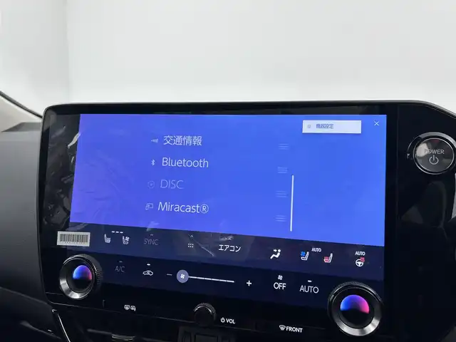 レクサス ＮＸ 350h バージョンL 千葉県 2023(令5)年 2万km ソニックチタニウム 登録時走行距離：19558km/禁煙車/パノラマサンルーフ　/全方位カメラ　/ビルトインＥＴＣ2.0　/ＬＥＸＵＳチームメイト　/ヘッドアップディスプレイ　/LEXUSセーフティセンス/レーダークルーズコントロール　　/ブラインドスポットモニター　/シートベンチレーション＆ヒーター/黒本革シート/電子インナーミラー/純正14型ディスプレイオーディオplus/CD＆DVDデッキ/Bluetooth＆フルセグTV＆AM＆FM/3眼LEDヘッドアップディスプレイ/前席パワーシート（運転席メモリー付き）/電動バックドア/アイドリングストップ/ウィンカーミラー/プッシュスタート/パドルシフト