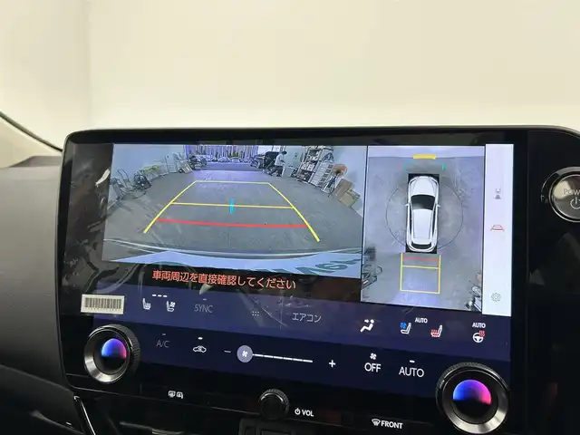 レクサス ＮＸ 350h バージョンL 千葉県 2023(令5)年 2万km ソニックチタニウム 登録時走行距離：19558km/禁煙車/パノラマサンルーフ　/全方位カメラ　/ビルトインＥＴＣ2.0　/ＬＥＸＵＳチームメイト　/ヘッドアップディスプレイ　/LEXUSセーフティセンス/レーダークルーズコントロール　　/ブラインドスポットモニター　/シートベンチレーション＆ヒーター/黒本革シート/電子インナーミラー/純正14型ディスプレイオーディオplus/CD＆DVDデッキ/Bluetooth＆フルセグTV＆AM＆FM/3眼LEDヘッドアップディスプレイ/前席パワーシート（運転席メモリー付き）/電動バックドア/アイドリングストップ/ウィンカーミラー/プッシュスタート/パドルシフト