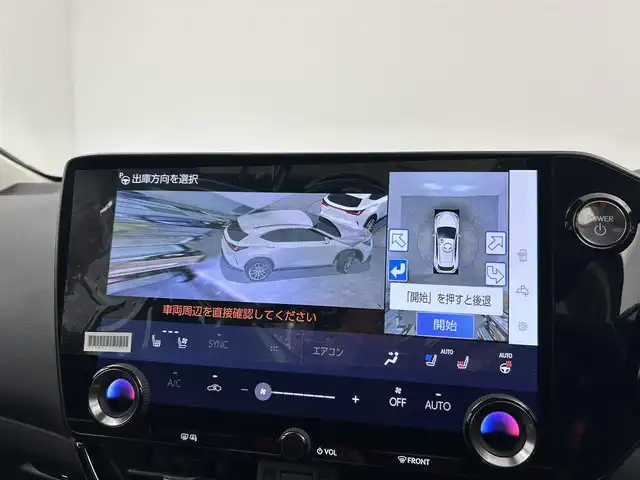 レクサス ＮＸ 350h バージョンL 千葉県 2023(令5)年 2万km ソニックチタニウム 登録時走行距離：19558km/禁煙車/パノラマサンルーフ　/全方位カメラ　/ビルトインＥＴＣ2.0　/ＬＥＸＵＳチームメイト　/ヘッドアップディスプレイ　/LEXUSセーフティセンス/レーダークルーズコントロール　　/ブラインドスポットモニター　/シートベンチレーション＆ヒーター/黒本革シート/電子インナーミラー/純正14型ディスプレイオーディオplus/CD＆DVDデッキ/Bluetooth＆フルセグTV＆AM＆FM/3眼LEDヘッドアップディスプレイ/前席パワーシート（運転席メモリー付き）/電動バックドア/アイドリングストップ/ウィンカーミラー/プッシュスタート/パドルシフト