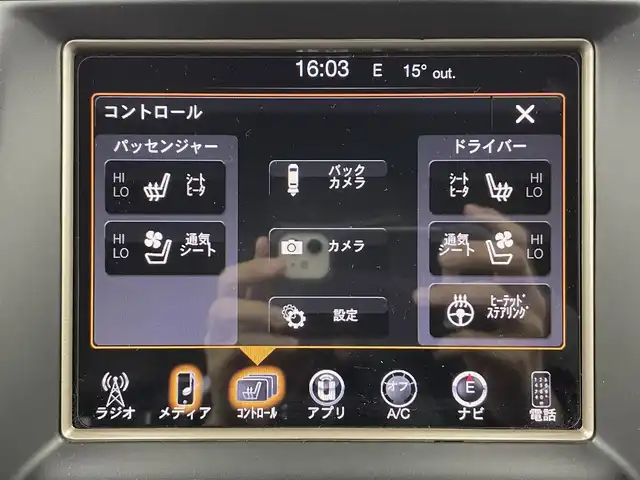 クライスラー・ジープ ジープ グランドチェロキー LTD 富山県 2018(平30)年 8.4万km パール 4WD/純正ナビ（AM/FM/CD/DVD/AUX/USB/SD/BT）/フルセグTV/バックカメラ/アダプティブパークセンス/パークセンス/パークアシスト/アダプティブクルーズコントロール/ブラインドスポットモニター/ヒルスタートアシスト/コーナーセンサー前後/ドライブレコーダー前後/ETC/レーダー探知機/パドルシフト/レザーシート/D席メモリ付きシート/前席パワーシート/全席シートヒーター/ステアリングヒーター/サイドミラーヒーター/社外18インチAW/HIDヘッドライト/オートライト/プッシュスタート/アイドリングストップ
