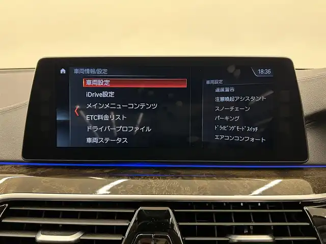 ＢＭＷ ５２３ｄ ラグジュアリー 岡山県 2018(平30)年 2.7万km ミネラルホワイト レザーシート（ブラック）/純正iDriveナビ/360°カメラ/PDC/パーキングアシスト/Bluetooth/USB/フルセグTV/BMWアシスタンス/SOSコール/シートヒーター/パワーシート/ACC/歩行者警告/衝突警告/車線逸脱警告/車線変更警告/側面衝突警告/ステアリングサポート/ブレーキAH/ミラー一体型ETC/アンビエントライト/アダプティブLEDライト/ドアバイザー/保証書/取扱説明書