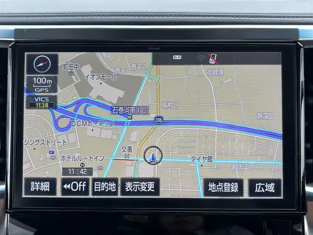 トヨタ アルファード S Cパッケージ 宮城県 2017(平29)年 5.7万km ラグジュアリーホワイトパールクリスタルシャインガラスフレーク 登録時走行距離56323km/純正ナビTV【フルセグTV/CD/DVD/AM/FM】/サンルーフ/オットマン/電動リアゲート/クリアランスソナー/後席モニター/ステアリングヒーター/AC100V電源/メモリーシート/ドアバイザー