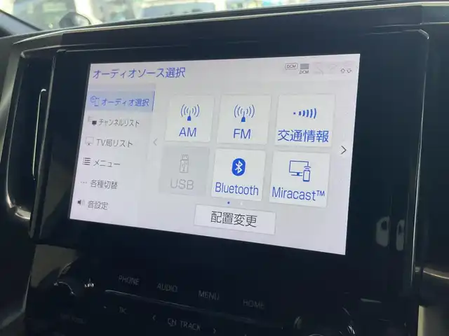 トヨタ アルファード S タイプゴールド 千葉県 2020(令2)年 4.7万km スパークリングブラックパールクリスタルシャイン ワンオーナー/ツインムーンルーフ【MOP】/純正12.1型フリップダウンモニター【OP】/ブラインドスポットモニター/リヤクロストラフィックオートブレーキ/デジタルインナーミラー【MOP】/Toyota Safety Sense/・プリクラッシュセーフティ/・レーントレーシングアシスト/・レーダークルーズコントロール（全車速追従機能付）/・ロードサインアシスト/・アダプティブハイビームシステム/・オートマチックハイビーム/純正ディスプレイオーディオ/・フルセグTV/BT/ラジオ/バックカメラ/両側パワースライドドア/パワーバックドア/ETC2.0/前後ドライブレコーダー/取扱説明書/保証書/スペアキー