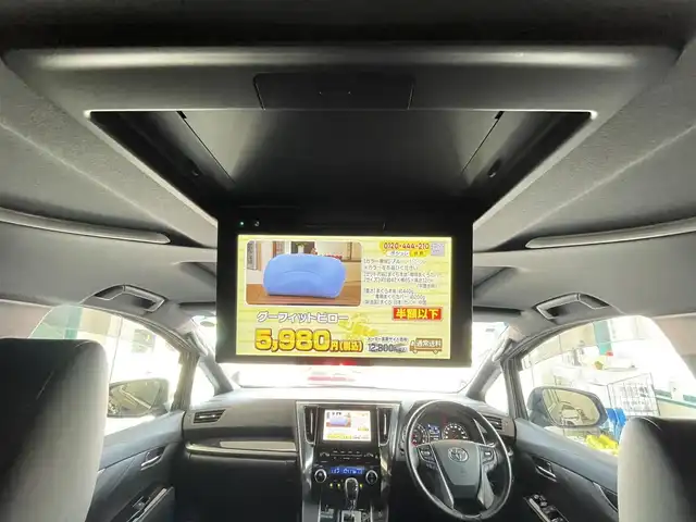 トヨタ アルファード S タイプゴールド 千葉県 2020(令2)年 4.7万km スパークリングブラックパールクリスタルシャイン ワンオーナー/ツインムーンルーフ【MOP】/純正12.1型フリップダウンモニター【OP】/ブラインドスポットモニター/リヤクロストラフィックオートブレーキ/デジタルインナーミラー【MOP】/Toyota Safety Sense/・プリクラッシュセーフティ/・レーントレーシングアシスト/・レーダークルーズコントロール（全車速追従機能付）/・ロードサインアシスト/・アダプティブハイビームシステム/・オートマチックハイビーム/純正ディスプレイオーディオ/・フルセグTV/BT/ラジオ/バックカメラ/両側パワースライドドア/パワーバックドア/ETC2.0/前後ドライブレコーダー/取扱説明書/保証書/スペアキー