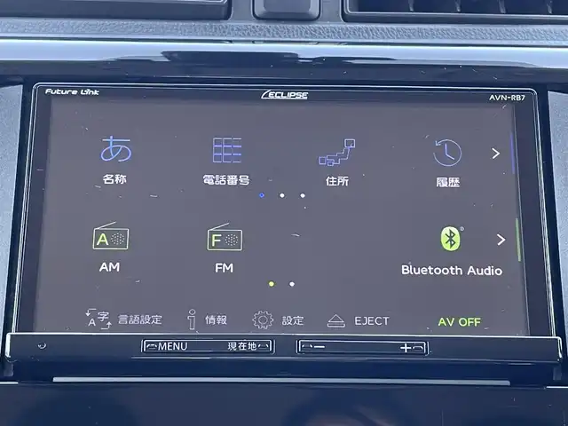 日産 デイズ ハイウェイスターX 宮城県 2018(平30)年 10.4万km ブラック (株)IDOMが運営する【じしゃロン仙台店】の自社ローン専用車両になりますこちらは現金またはオートローンご利用時の価格です。自社ローンご希望の方は別途その旨お申付け下さい/SDナビ/Bluetooth/アラウンドビューモニター/ETC/ブレーキアシスト/オートハイビーム/HIDヘッドライト